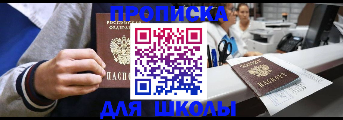 временная регистрация госуслуги в Черемхово